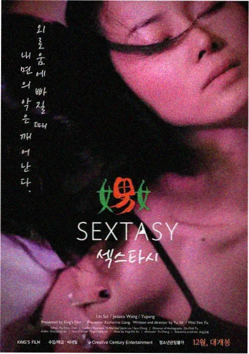 春日的借书卡 动漫封面