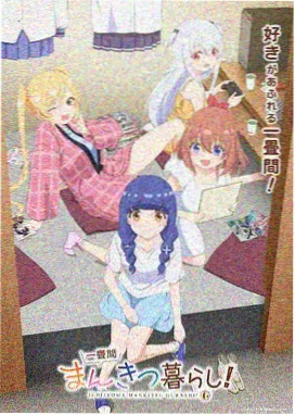 声之形 动漫封面