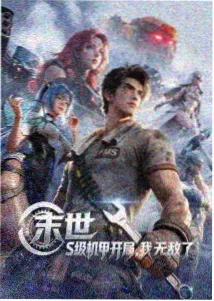 书架间的少女 动漫封面