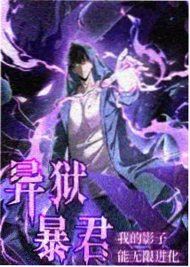 书与她的日常 动漫封面